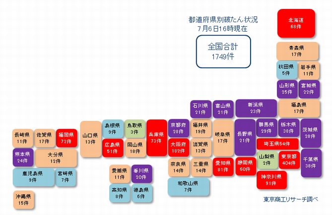 日本地図20210706②