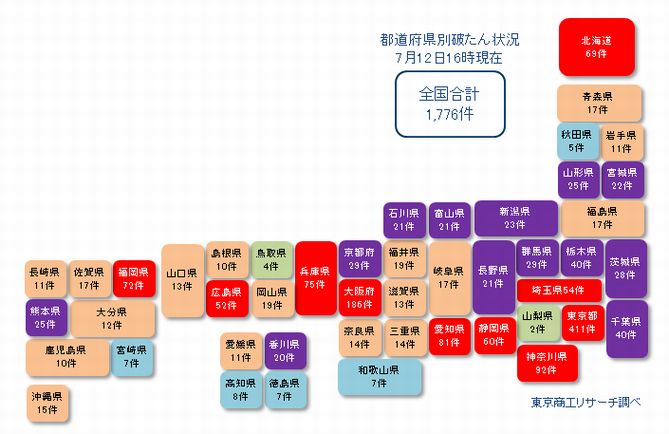 日本地図20210712②