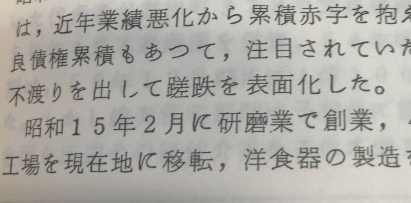 今昔