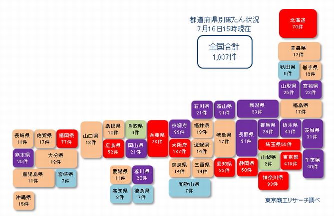 日本地図20210716-2②