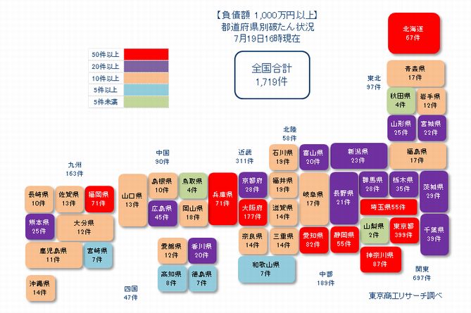 日本地図20210719①