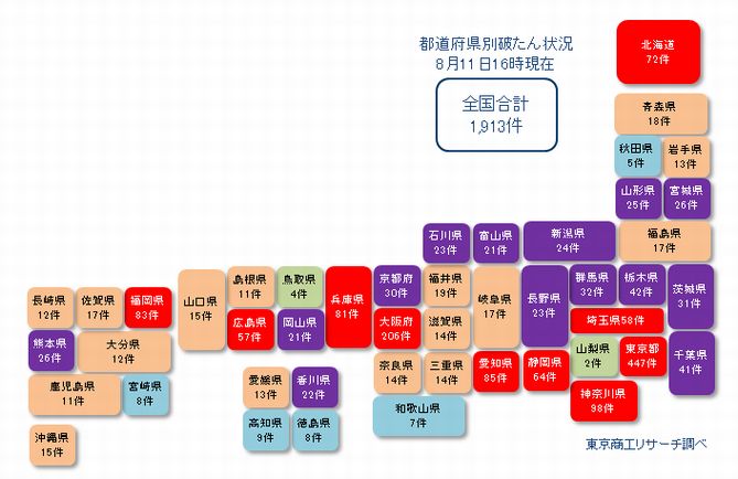日本地図20210811②