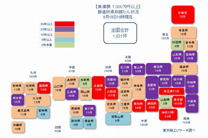 日本地図20210818①