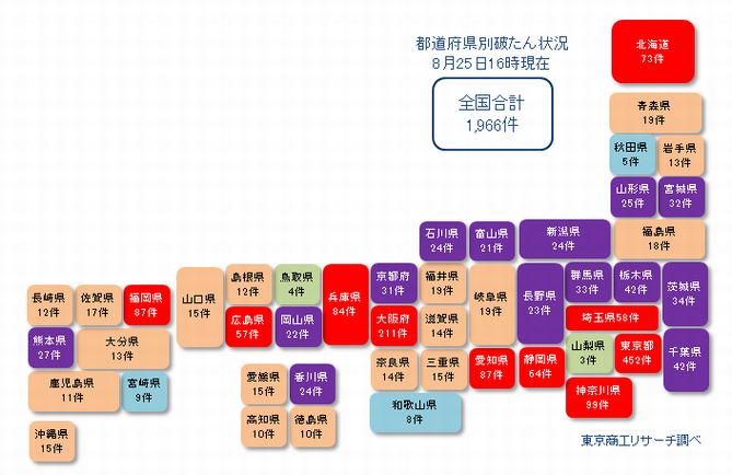 日本地図20210825②