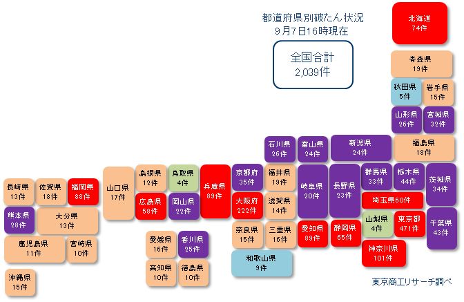 日本地図
