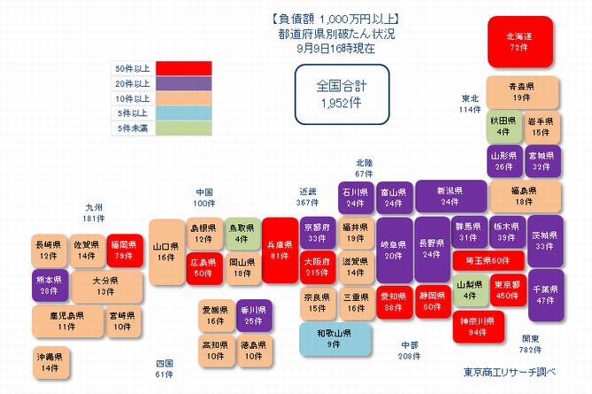 日本地図20210909①