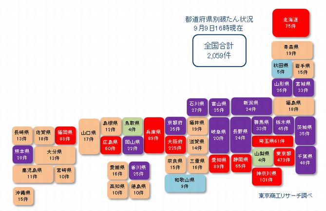 日本地図20210909②
