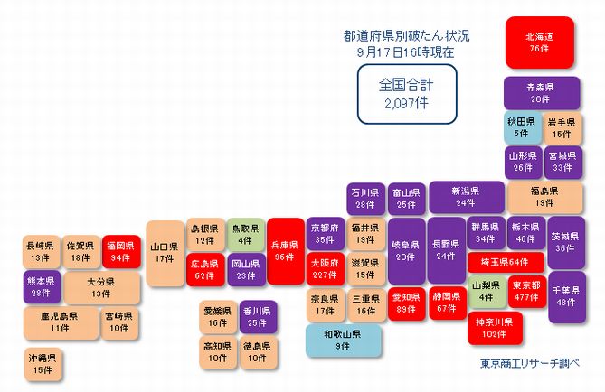 日本地図20210917②