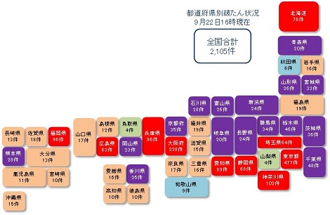 日本地図20210922未満