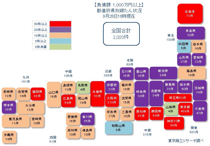 日本地図20210928①