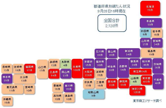 日本地図20210928②