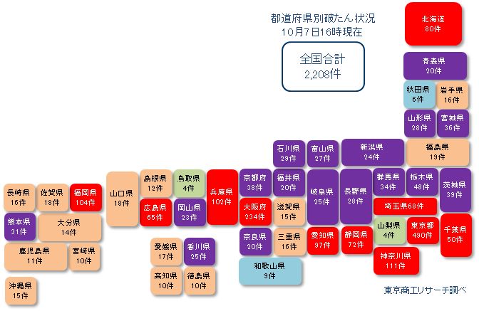 日本地図20211006②