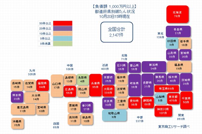 日本地図20211020