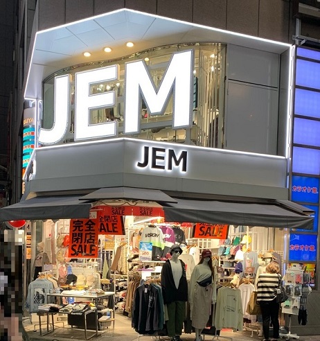 ジーンズメイト渋谷店