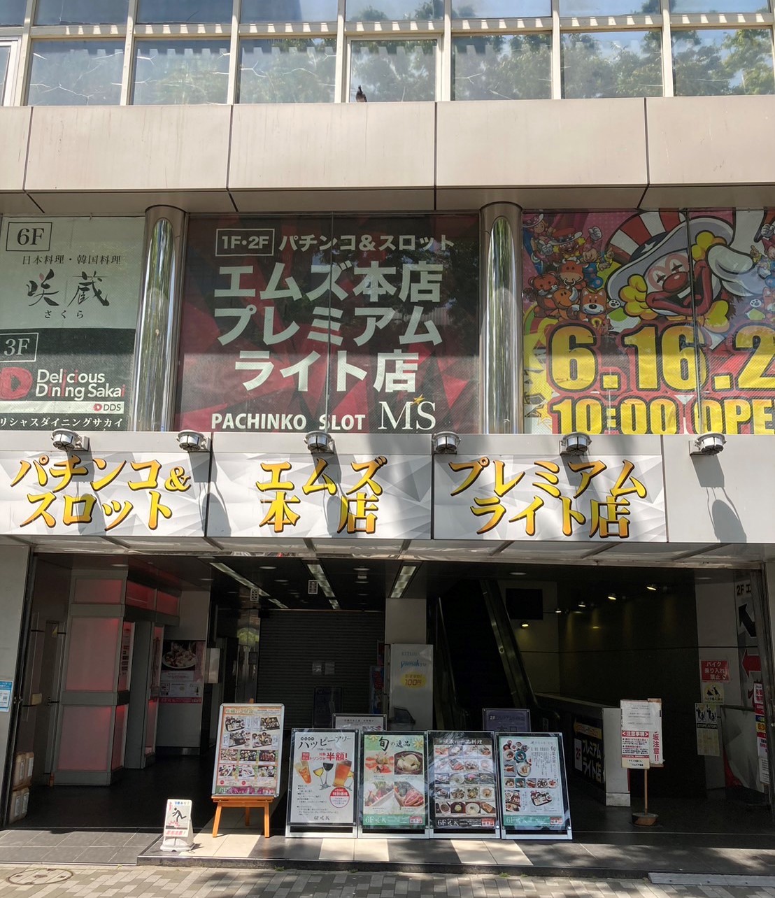 テクノ大徳の店舗（TSR撮影）