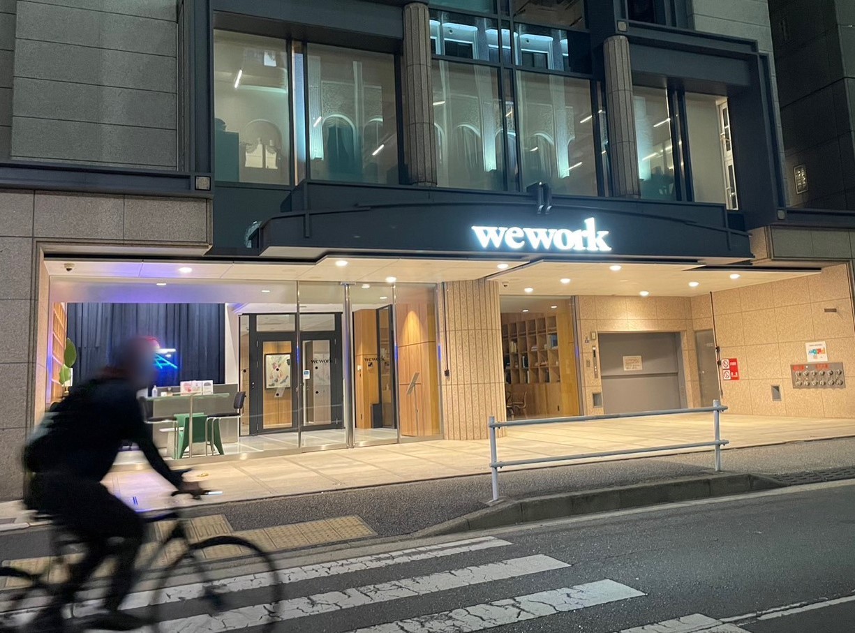 WeWork　Japan合同会社の本社（2月1日撮影）