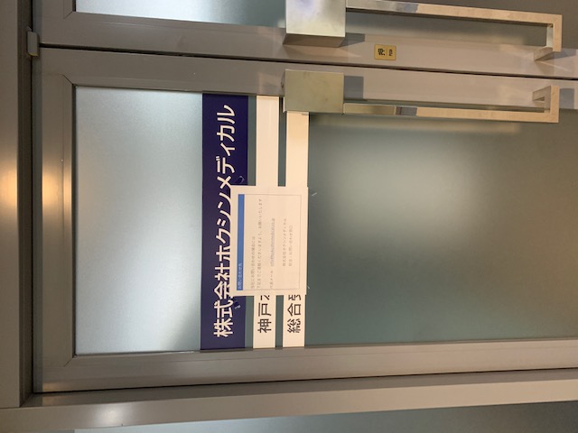 中古】 再建型倒産処理手続 (講座 倒産の法システム) - 政治学