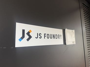 JSファンダリの本社入口(TSR撮影)