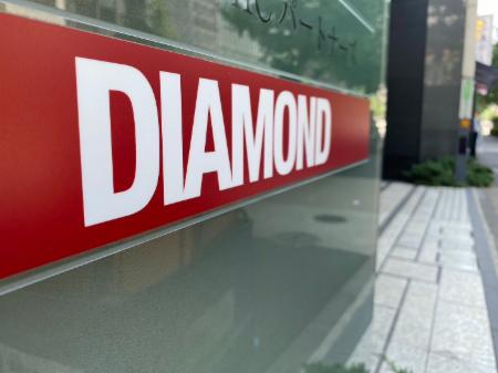 ダイヤモンドグループのロゴ（8月撮影）