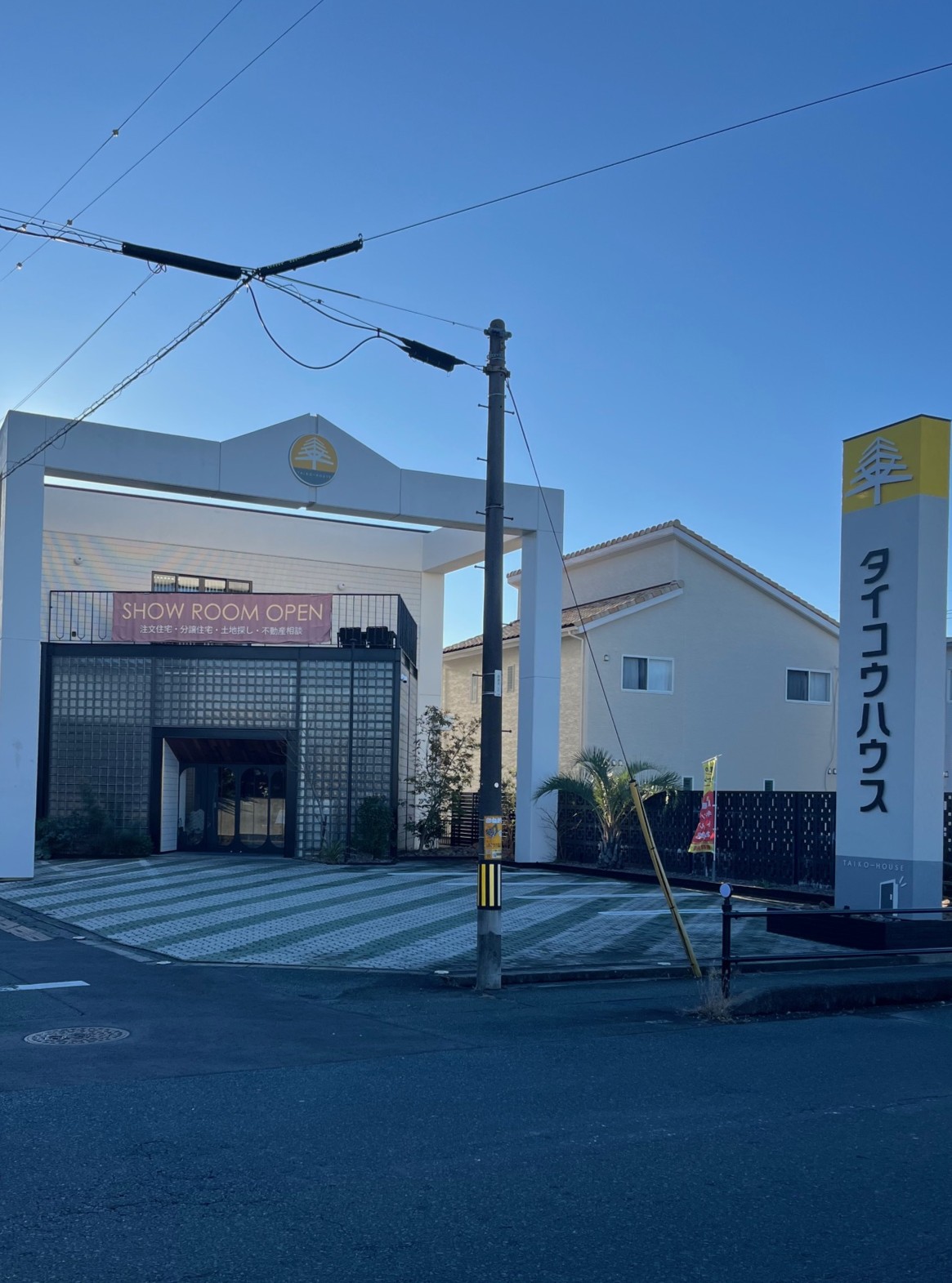 タイコウハウスの本社