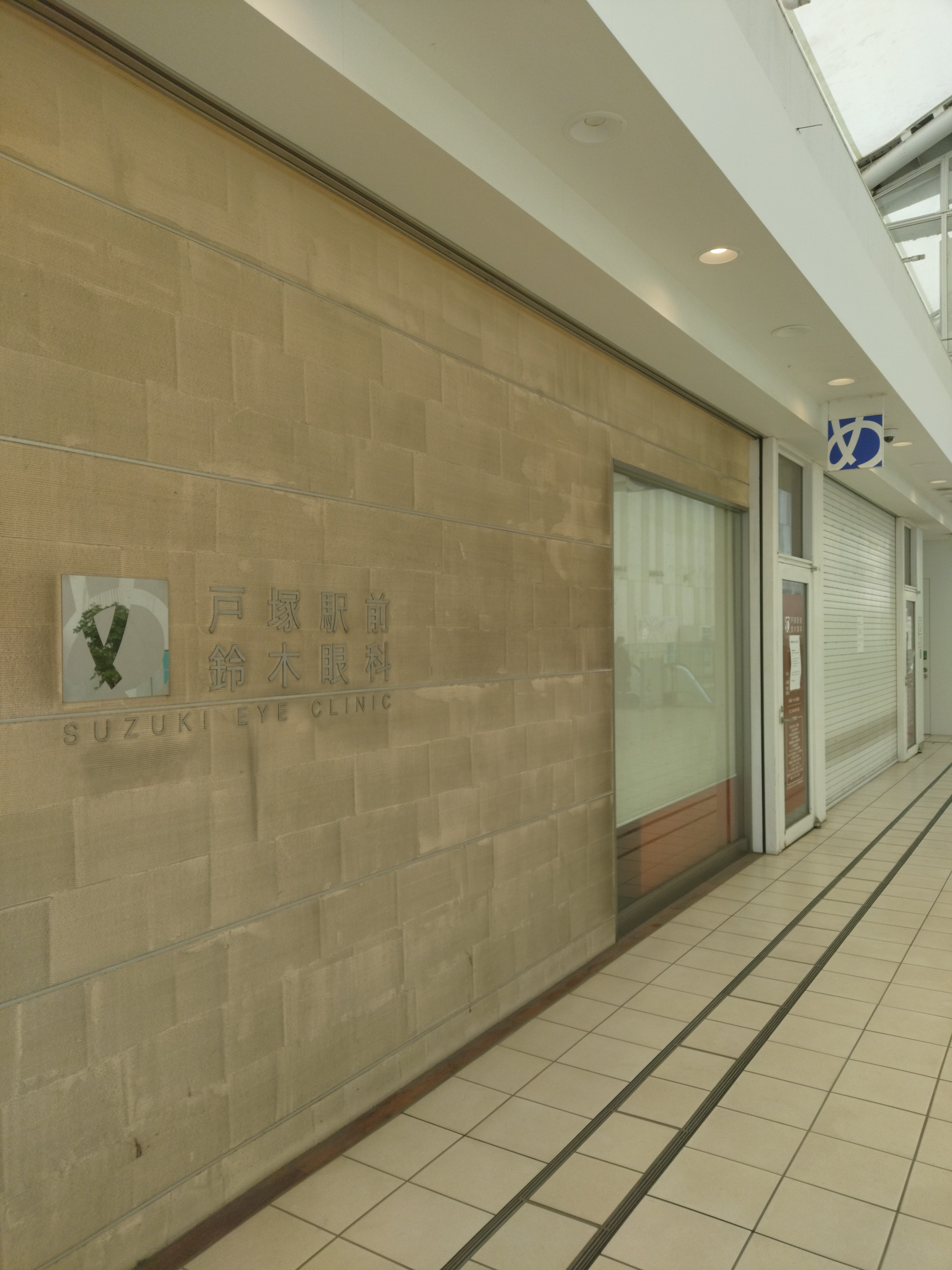 メビアが運営していた眼科クリニック（TSR撮影）