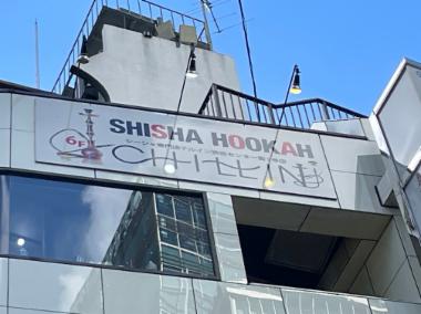 チルの本社が入居していたビル（2024年9月TSR撮影）