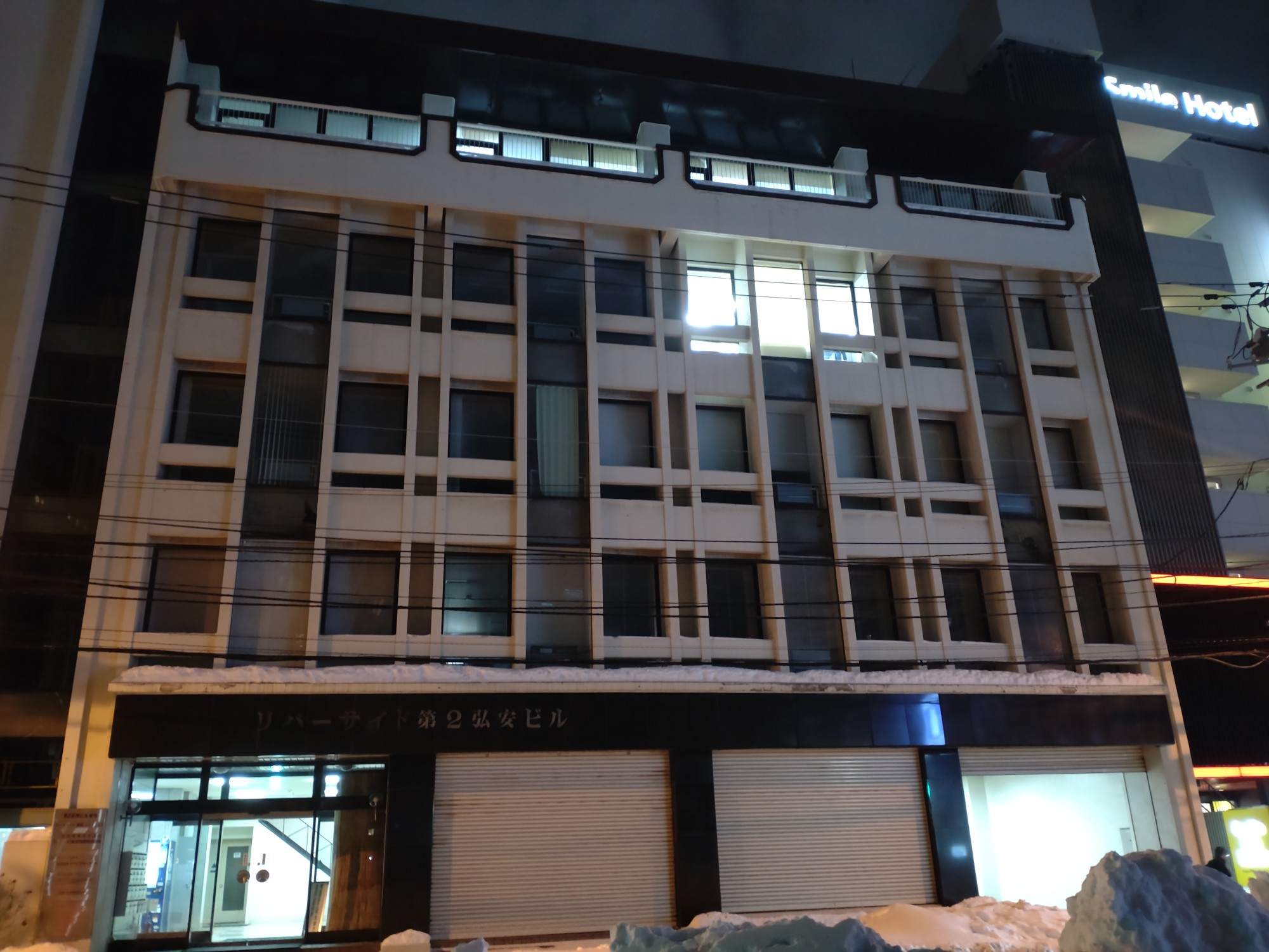 札証物産の入居ビル（東京商工リサーチ撮影）