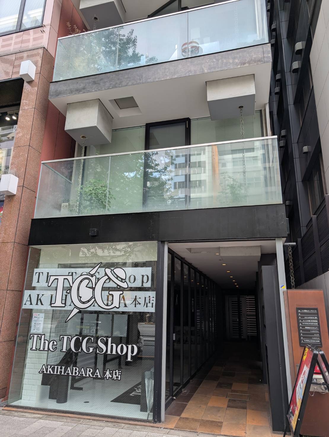 「The　TCG　Shop　AKIHABARA　本店」の店舗
