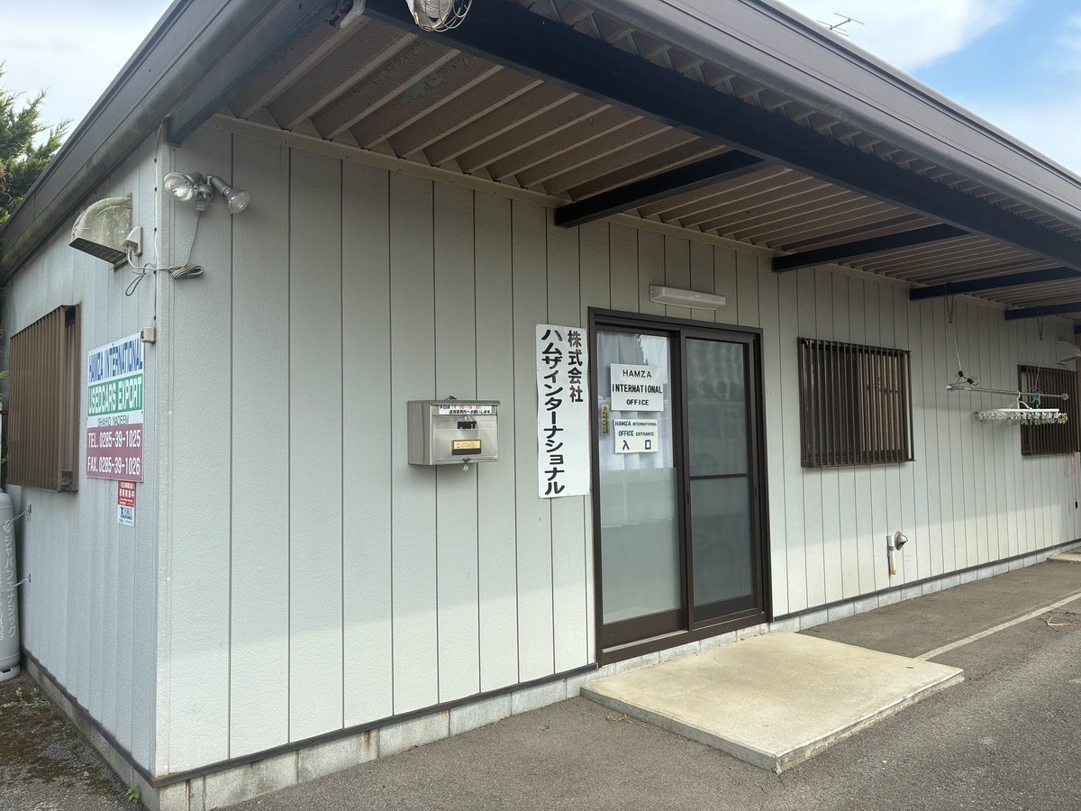 ハムザインターナショナルの本社