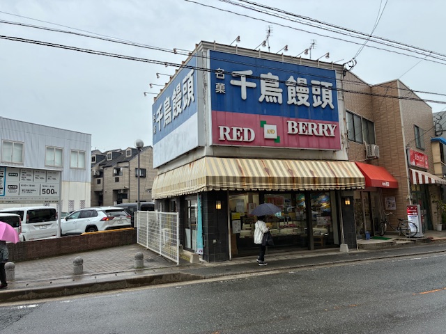 千鳥屋本家の店舗（２０２６年３月撮影）