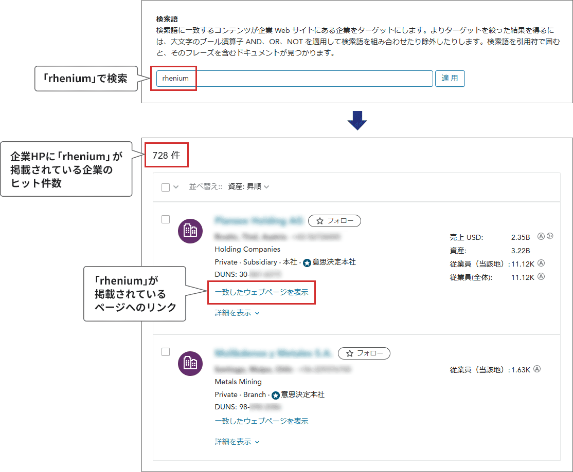 画面イメージ