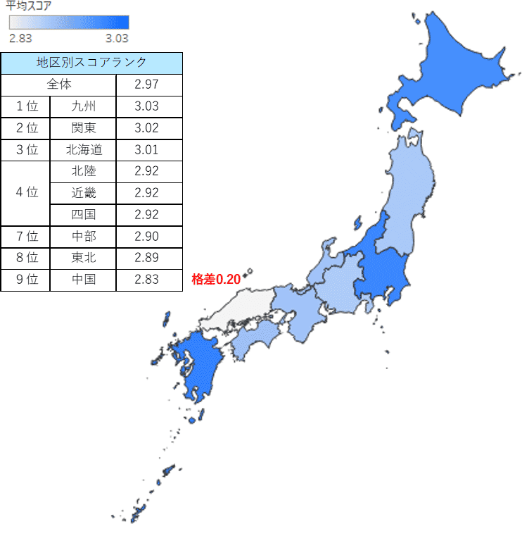 図表3 地域別業況スコアマップ