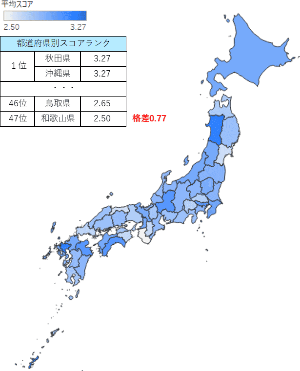 図表4　都道府県別業況スコアマップ
