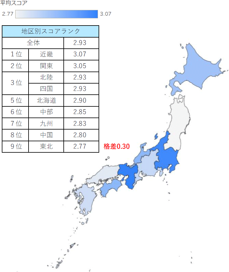 図表3 地域別業況スコアマップ
