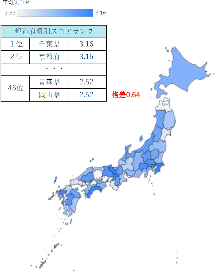 図表4 都道府県別業況スコアマップ