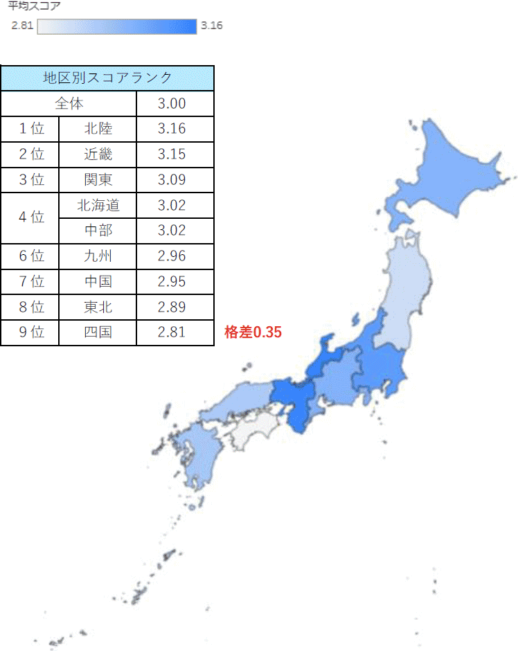 地域別業況スコアマップ
