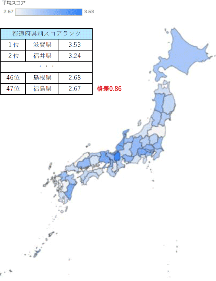 都道府県別業況スコアマップ