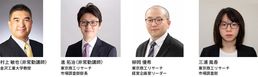 講師写真